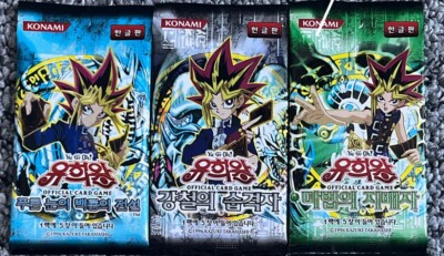 3 X YuGiOh sealed booster packs LOB  MRD SRL (LEGENDARY COLLECTION) (Korean)-image