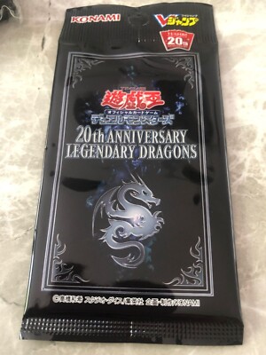 Yugioh 20th Anniversary Legendary Dragons Japanese Unopend KONAMI-image