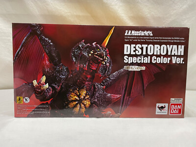 Bandai S.H. Monsterarts DESTROYAH  Special Color Version - NEW!-image