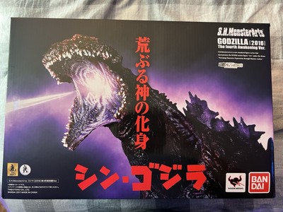 S.H. Monsterarts Shin Godzilla 2016 The Fourth Awakening Version-image