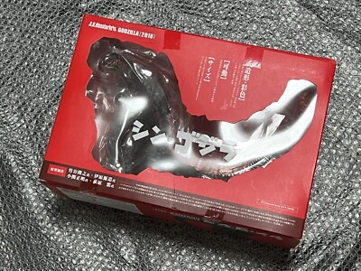BANDAI S.H. MonsterArts SHIN GODZILLA 2016-image