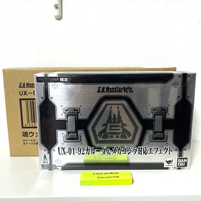 Bandai S.H.MonsterArts UX-01-92 Garuda nad Mechagodzilla Effect Parts Set !RARE!-image