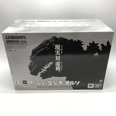 Open S.H.Monsterarts Godzilla 2016 4Th Form Orthochromatic Ver. 18-image