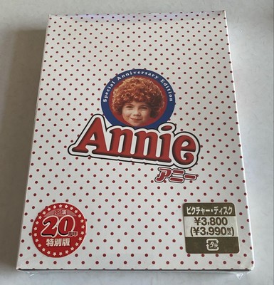 Annie Special Anniversary Edition '82 Us 6z-image