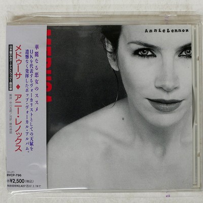 ANNIE LENNOX MEDUSA BMG BVCP796 Japan 1CD-image