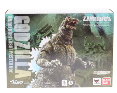 Bandai S.H.MonsterArts Godzilla Ohrai Noriyoshi Poster Mechagodzilla Figure ...-image