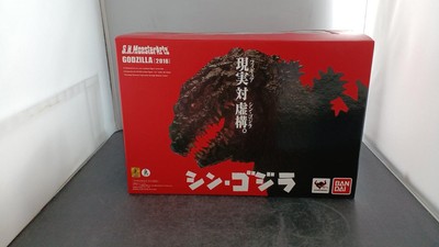 Bandai Godzilla 2016 S.H.Monsterarts HVK80-image