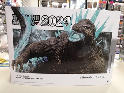 Bandai Godzilla 1.0 Radiation Heat Wire Ver2023 S.H.Monsterarts HVD64-image