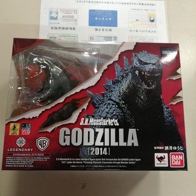 Bandai Godzilla 2014 S.H.Monsterarts HXY58-image