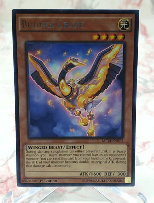 Yugioh Bujingi Crane MP14-EN073 Rare 2014 Mega-Tins - NM-image