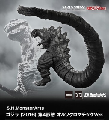 S.H.MonsterArts Godzilla (2016) 4th Form Orthochromatic Ver. Monochrom Figure-image
