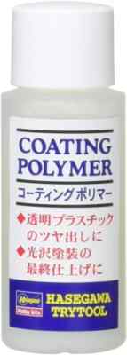 Hasegawa TT24 Coating Polymer Gloss Finish Shine Protector for Plastic Model Kit-image