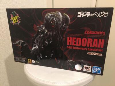 Bandai S.H.MonsterArts GODZILLA Hedorah 50th Anniversary Special Set Figure Good-image