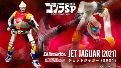 S.H.MonsterArts Jet Jaguar 2021 Godzilla S.P Singular Point action figure toy-image