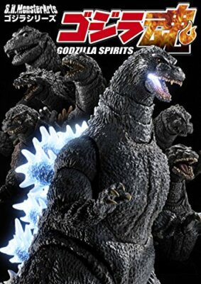 S.H.MonsterArts Godzilla Soul (Art Book) NEW from Japan-image