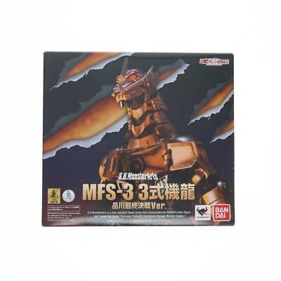 S.H. MonsterArts MFS-3 Godzilla Type-3 Kiryu Figure Shinagawa Final Battle ver.-image