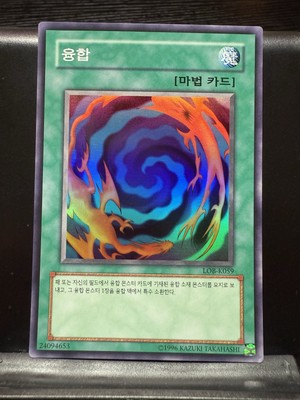 Yugioh Polymerization Legend Of Blue Eyes LOB-K059 Korean x1NM Super Rare-image