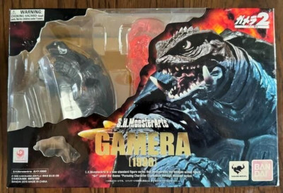 NEW Bandai S.H.Monsterarts GAMERA 1996 Action Figure-image