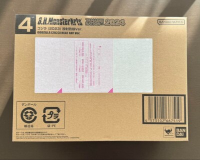 BANDAI S.H.MonsterArts GODZILLA -1.0 2023 Heat Ray Ver-image