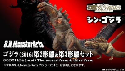 S.H.MonsterArts Godzilla (2016) 2nd and 3rd Form Set　BANDAI-image