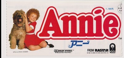 Annie 1982 Carol Burnett Japanese Movie Ticket Stub 2.5x5.5