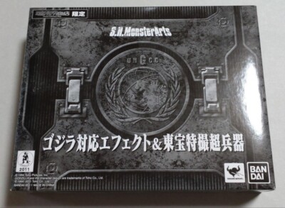 S.H.MonsterArts Effects Special Super Weapons Set for Godzilla Figure BANDAI-image