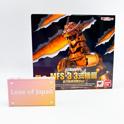 S.H.MonsterArts Godzilla MFS-3 Type-3 Kiryu Figure Shinagawa Final Battle MINT-image