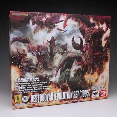 JAPAN Rare BANDAI S.H.MonsterArts DESTOROYAH EVOLUTION SET Action Figure MISB-image