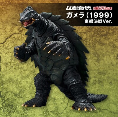 NEW Bandai S.H.MonsterArts Gamera 1999 Kyoto Decisive Battle Ver. Figure Japan-image