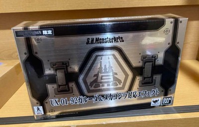 S.H.Monsterarts Garuda Mechagodzilla Compatible Effects-image