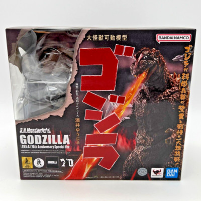 Bandai S.H.MonsterArts 1954 GODZILLA 70th Anniversary Special Action Figure NEW-image