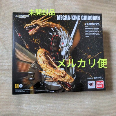 S.H.MonsterArts Mega King Ghidorah-image