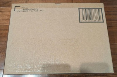 S.H.MonsterArts Godzilla 2023 Minus Color Ver. Figure used in box-image