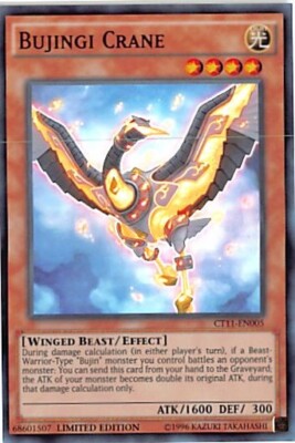  2014 Mega-Tins, Bujingi Crane	p2-19796-image