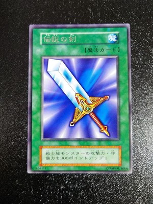 Legendary Sword Early Character Yu-Gi-Oh-image