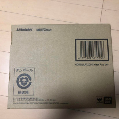 S.H.MonsterArts SHM Godzilla (2001) Radiant heat ray Ver. 2020 Premium Bandai-image