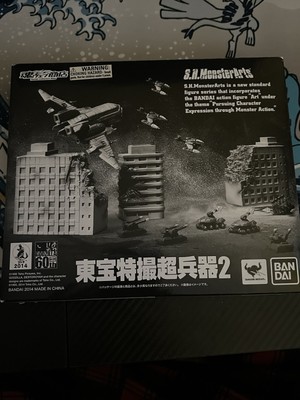 S.H.Monsterarts Toho Special Effects Super Weapon 2 Godzilla-image