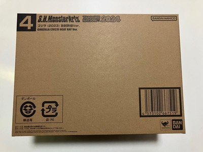 TAMASHII NATION 2024 Soul Nation 2024 Commemorative Gift S.H.MonsterArts Godzill-image