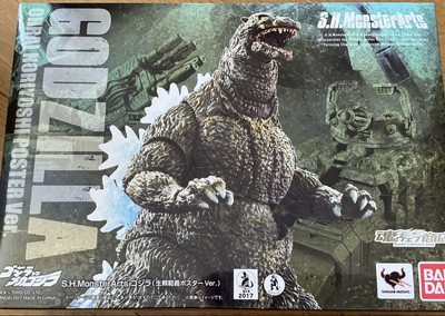 S.H. Monster Arts Godzilla Poster Version, Mechagodzilla fight, Used-image