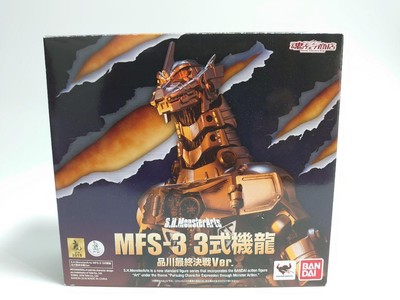 S.H.Monsterarts3 Dragon Shinagawa Final Battle Ver.-image