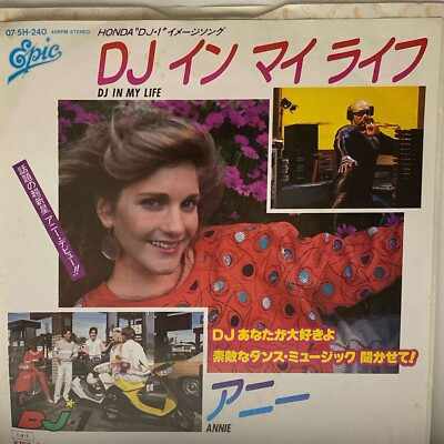 Annie  - DJ In My Life - JAPAN VINYL 7
