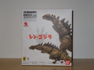 BANDAI S.H.MonsterArts SHIN GODZILLA 2016 2nd & 3rd  tamashii limited color F/S-image