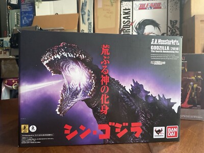 S.H. Sh Monsterarts Shin Godzilla (2016) Fourth Form Awakening Version In Stock-image