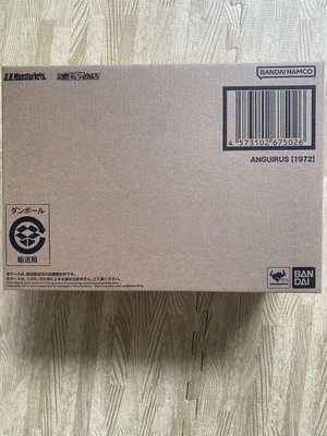 S.H.Monsterarts Anguilas 1972 Premium Bandai Only-image