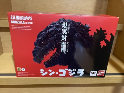 Bandai S.H.MonsterArts Godzilla 2016 Godzilla Resurgence (Shin Godzilla) Figure-image