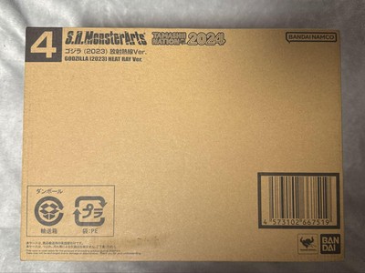 S.H.Monsterarts Godzilla 2023 Radiant Heat Wire Ver.-image