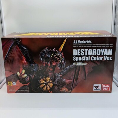 Bandai S.H.MonsterArts Destroyah Special Color Ver. Godzilla Series Figure New-image
