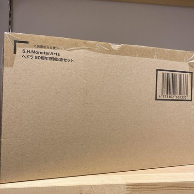 S.H.MonsterArts Hedorah Figure From 50th Anniversary Special Set Bandai-image