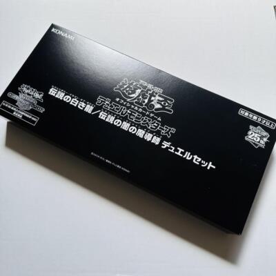 Yu-Gi-Oh Legendary Magician of Dark Legendary Dragon of White Duel Set WCS2023 Z-image
