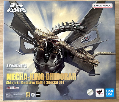 GODZILLA - S.H. Monsterarts - Mecha King Ghidorah Decisive Battle Edition BANDAI-image